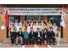 중국 셴양시 교사·학생 대표단, '국제교류 차 의성군' 방문