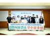 김천시 보건소, 경북 신속대응반 '경진대회 우수상' 감천면 인구회복 캠페인 전개