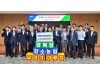 경북농협, 강소농협 육성 프로젝트에 전사적 역량결집