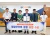 대구 중구 '디지털정부 혁신 유공 행정안전부' 장관 표창 수상