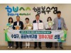 대구수성구 ‘공공녹색제품 구매 최우수기관’ 선정 및 '자율방범대 체육대회' 개최