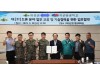 의성군, 드론·스마트농업 동시 육성 '첨단 산업 생태계 조성' 본격화