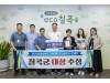 칠곡군, ‘2025년 경북도 규제개혁 추진실적 평가’ 대상 수상…2년 연속 수상 성과