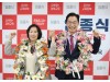 임종식 경북교육감 당선인 3선 성공 “더 따뜻…