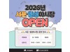 서문·칠성야시장 27일 개장, 미식으로 물드는…