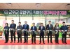 대구역 '군위 로컬푸드' 직매장 개장