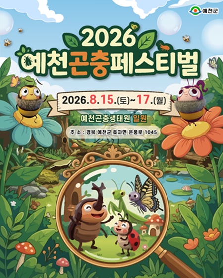 42c2230be87fae5c88e6e0e636c6b611_1786427494_3831.jpg